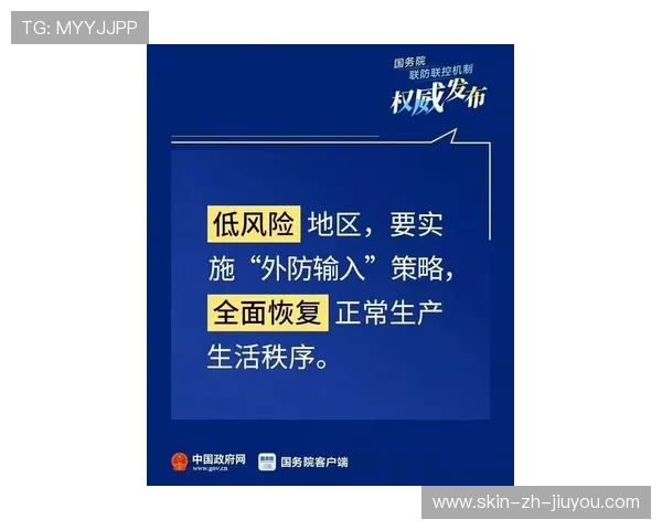 赫普或将影响教练组意见综述走向
